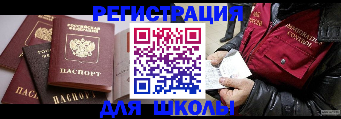 регистрация для дет. сада в Меленках